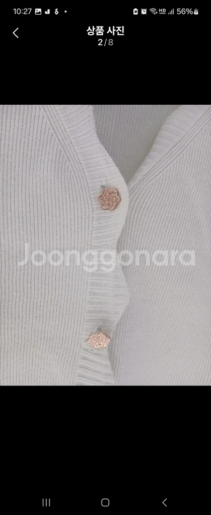 듀엘 아기자기 단추 물결 가디건 레니본 타임 마인--1