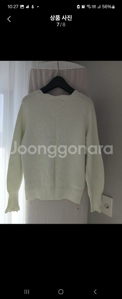 듀엘 아기자기 단추 물결 가디건 레니본 타임 마인--6