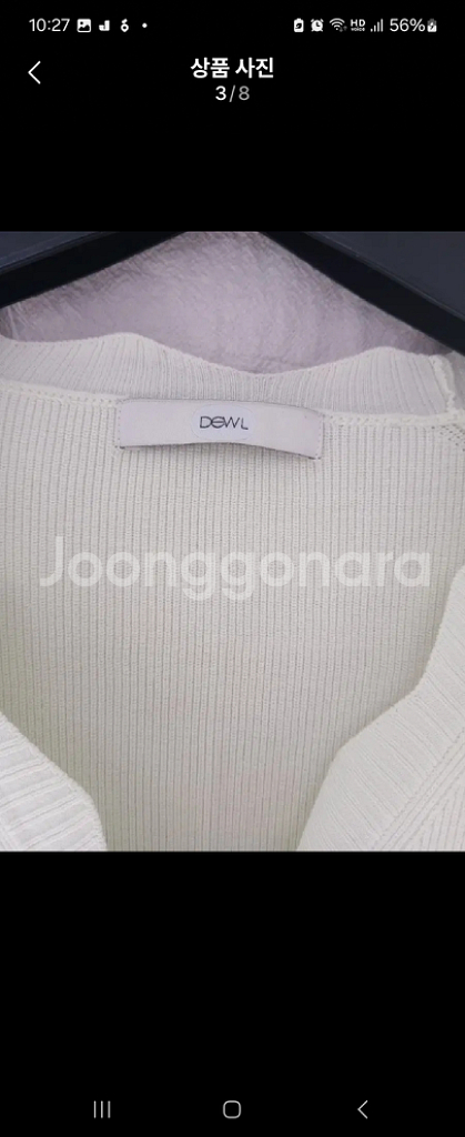 듀엘 아기자기 단추 물결 가디건 레니본 타임 마인--2