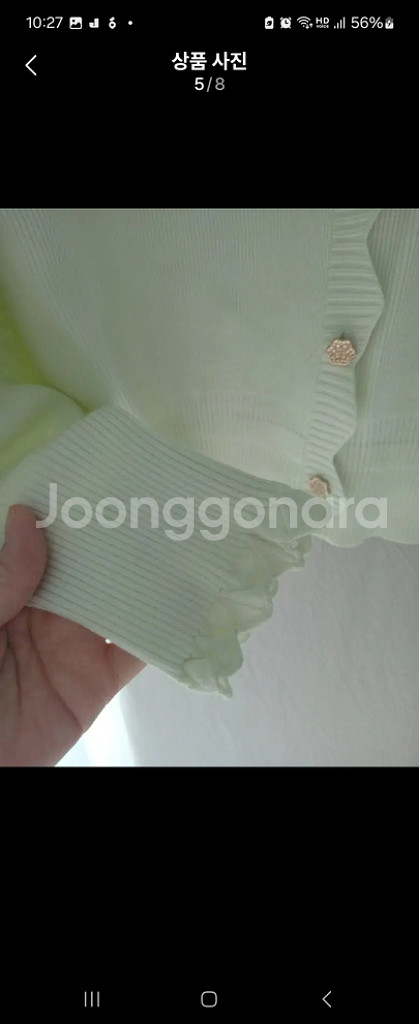 듀엘 아기자기 단추 물결 가디건 레니본 타임 마인--4