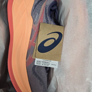 슈퍼블라스트2 265사이즈 팝니다