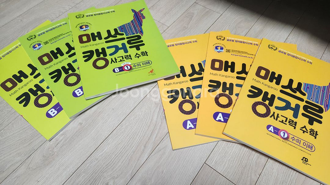 매쓰캥거루 사고력수학 A, B--0