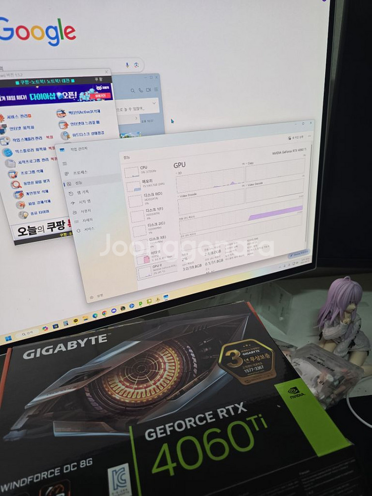 기가바이트 rtx4060ti--1