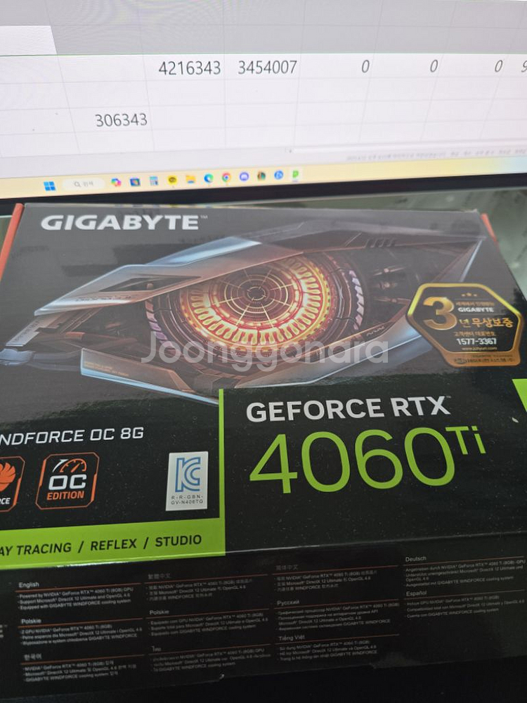 기가바이트 rtx4060ti--2