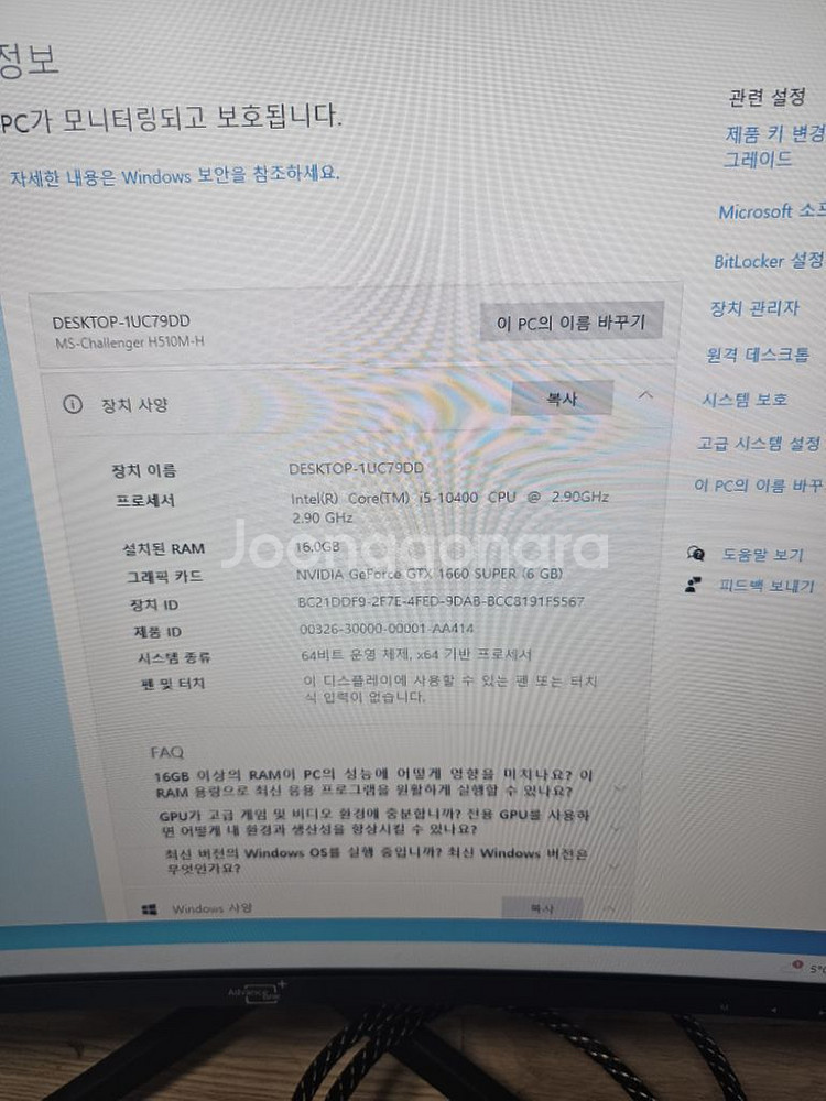 i5 10세대 컴퓨터 본체 모니터 게이밍 세트--3