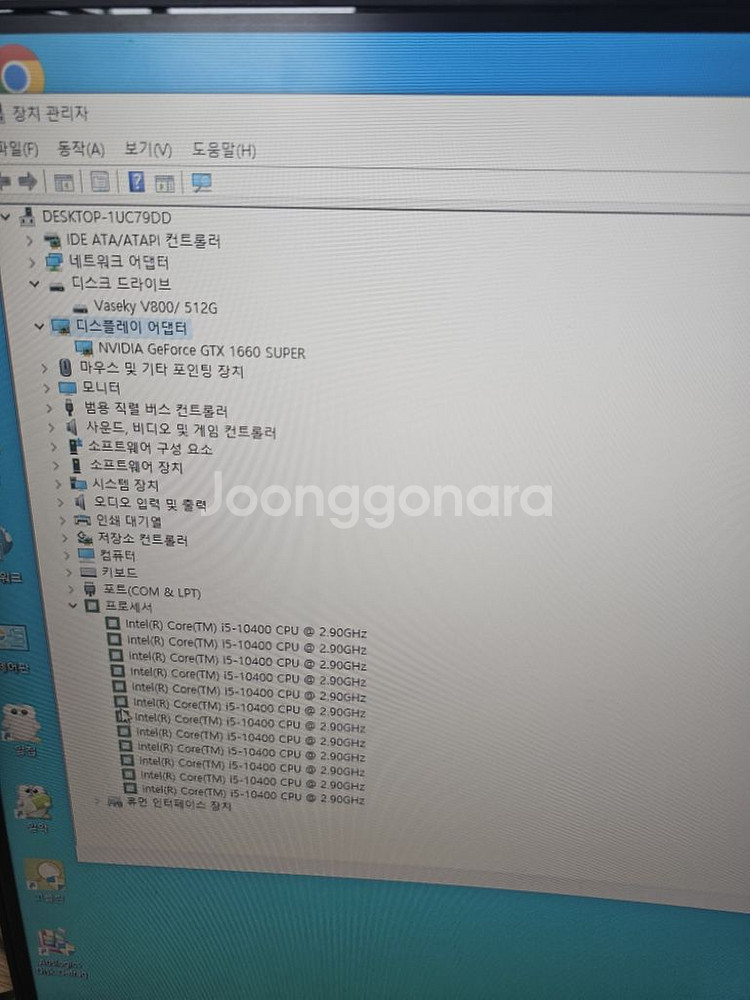 i5 10세대 컴퓨터 본체 모니터 게이밍 세트--2
