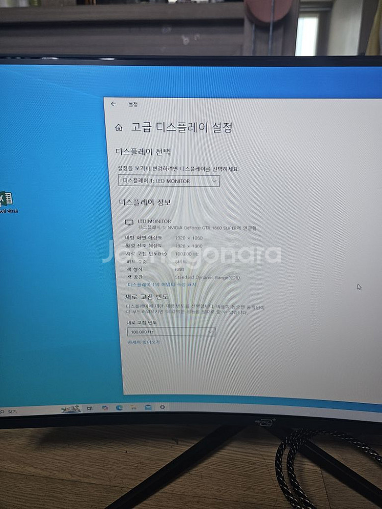 i5 10세대 컴퓨터 본체 모니터 게이밍 세트--4