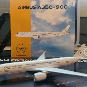 Lufthansa A350-900 D-AIVD1:400