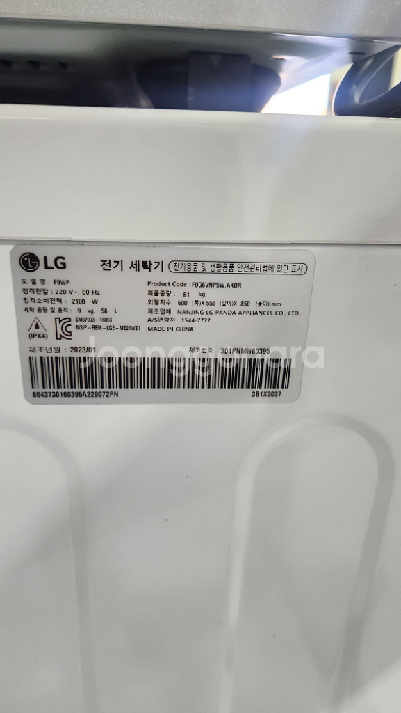 드럼세탁기 9k _LG전자 트롬 F9WP 화이트--5