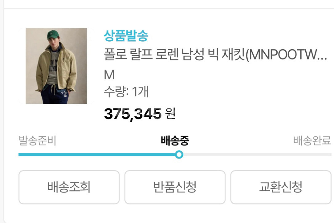 25ss 폴로 빅 자켓--1