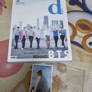 방탄소년단 디아이콘 2018