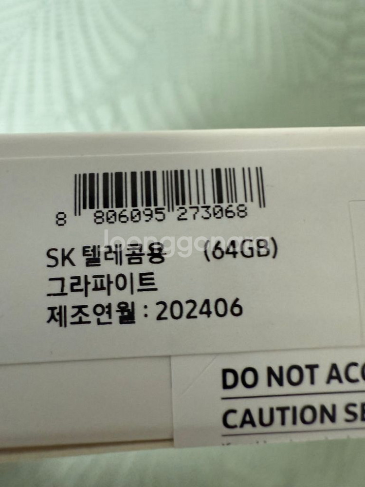갤럭시탭 A9플러스+ 64GB--1