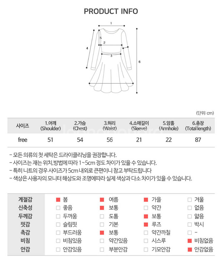 오버핏 셔츠 남방 미니 원피스 네이비--5