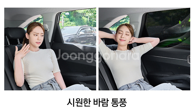 블랙팟 가려보게 메쉬망 풀세트--5