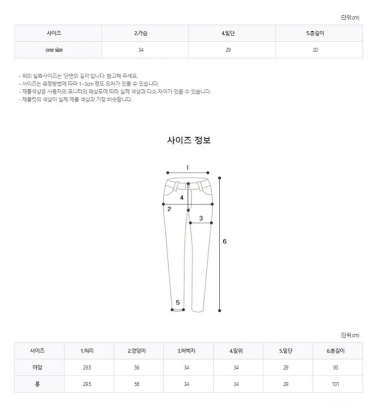 튜브탑 루즈핏 팬츠 세트 핫핑크--2