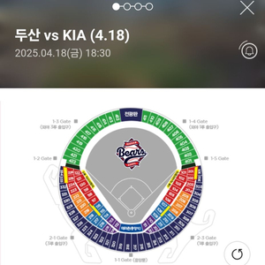4/18 기아:두산 1루 외야지정석 407블럭(2연석)
