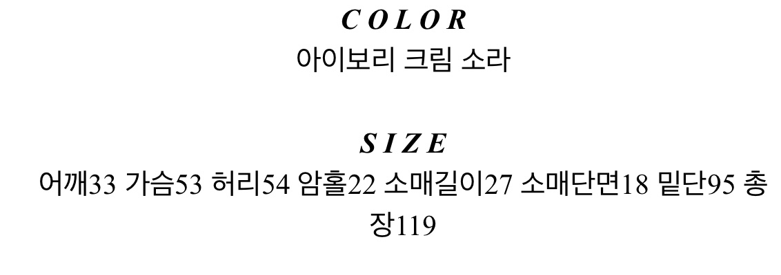 허리스트링 롱원피스 소라--1