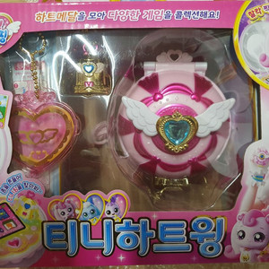 티니핑 티니하트윙(새상품급)