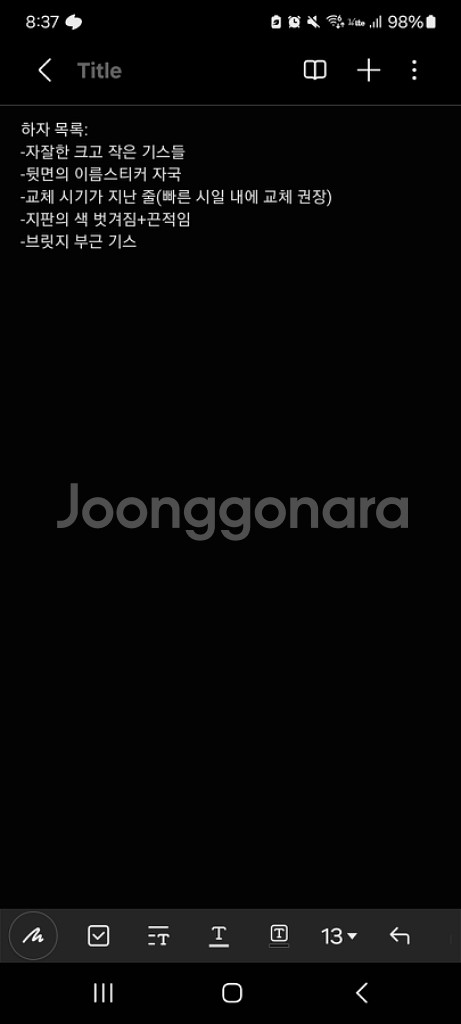 입문용 바이올린 3/4--9