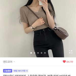 부클 하찌 브이넥 반팔 니트
