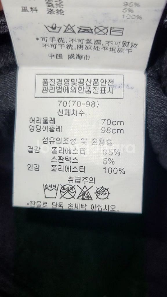 가죽반바지 28사이즈입니다--1