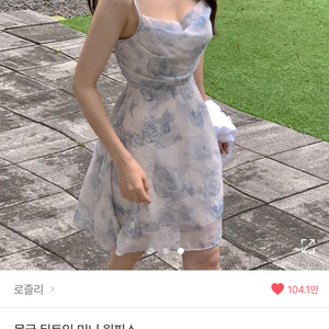 뒤트임 미니 여름 원피스