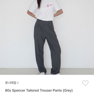 포니테일 80s spencer tailored trou