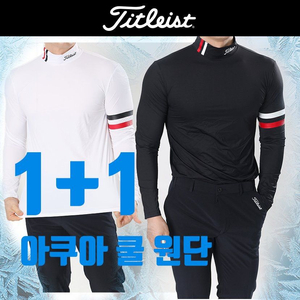 타이틀리스트 골프 로고나염 쿨 스판 기능성 이너웨어