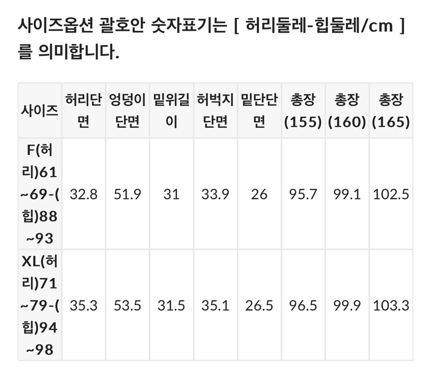 발레코어 리본 와이드 밴딩 팬츠 핑크--6