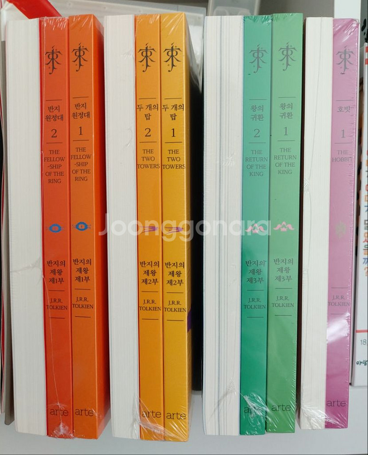 반지의제왕 비기너 에디션--0