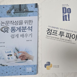 도서