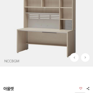 일룸 이타카네오 1600 5단 책상 (의자x)