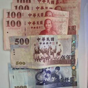 대만달러 팝니다