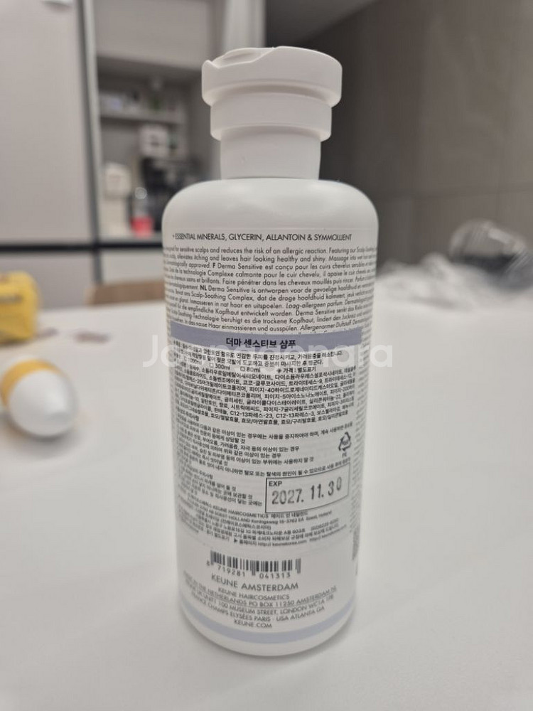 컨 케어 더마 센시티브 샴푸 300ml 팝니다.(미개봉--1