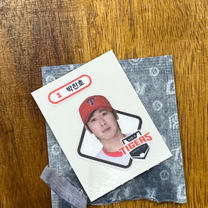 kbo빵 띠부띠부실 기아타이거즈 박찬호