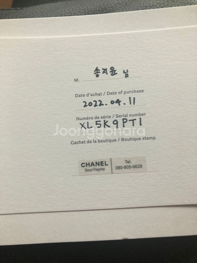 (새제품)샤넬 클래식플랩백미디움은장--8