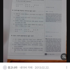 기본간호학 문제들