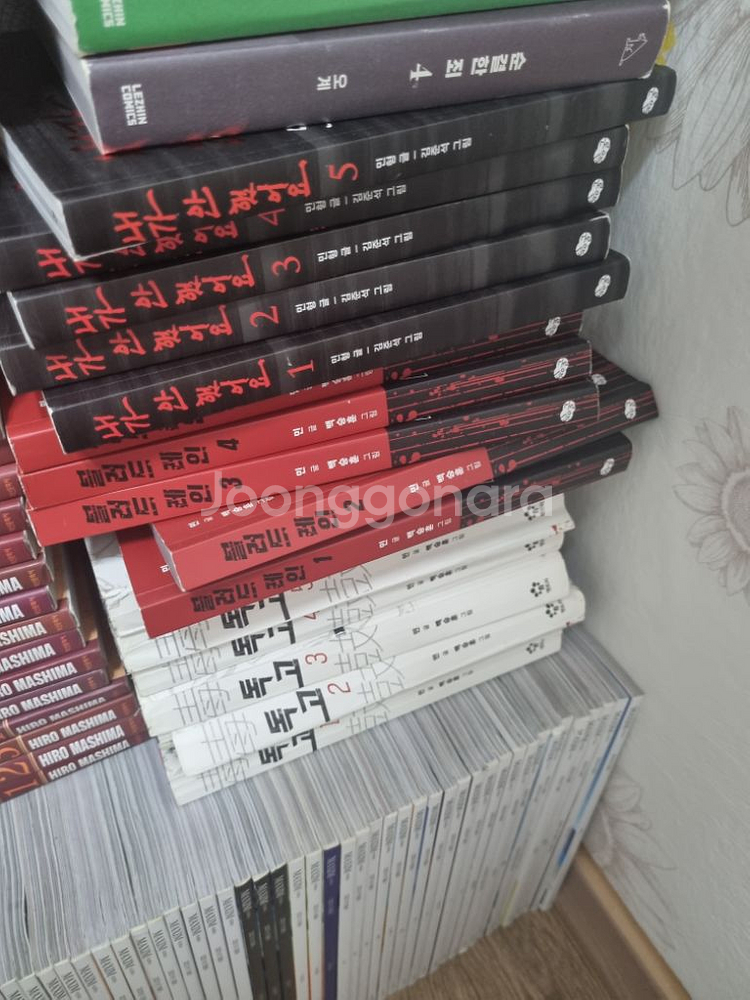 맥심 자이언트 발그레 등 잡지--8