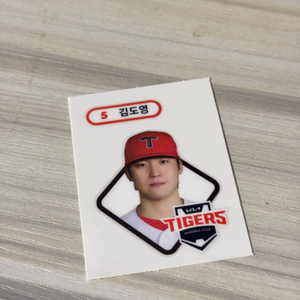 kbo 기아 김도영 띠부씰