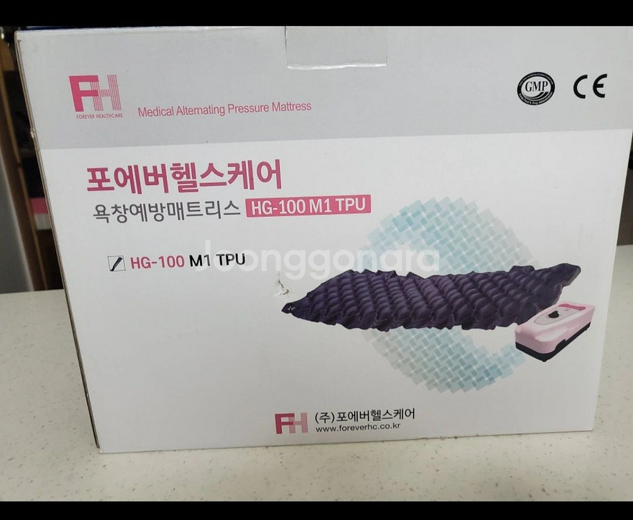욕창 매트리스--0