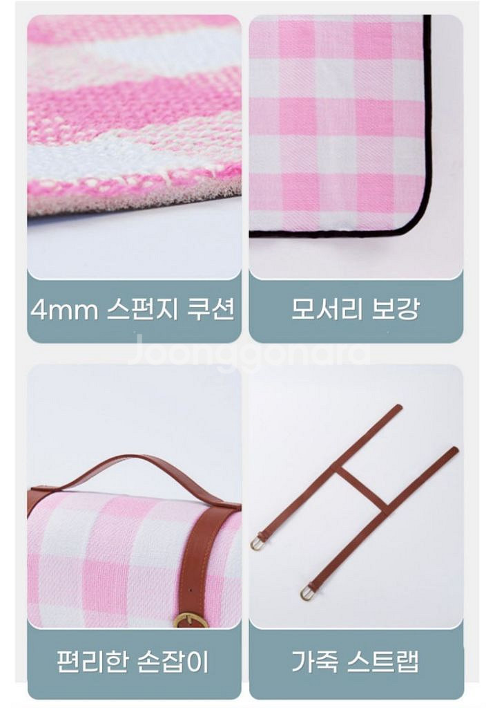거의새것] 두꺼운 푹신한 방수 돗자리 + 가죽스트랩--4