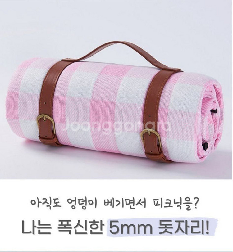 거의새것] 두꺼운 푹신한 방수 돗자리 + 가죽스트랩--2