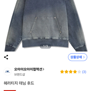 오아이오아이 헤리티지 데님 후드 새상품 L