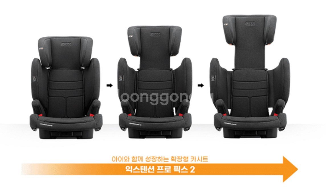 SEEC 시크 익스텐션 프로픽스2 쥬니어 카시트--6