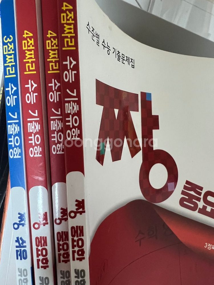 짱 쉬운 유형(수1), 짱 어려운 유형(수1,2,확통)--0