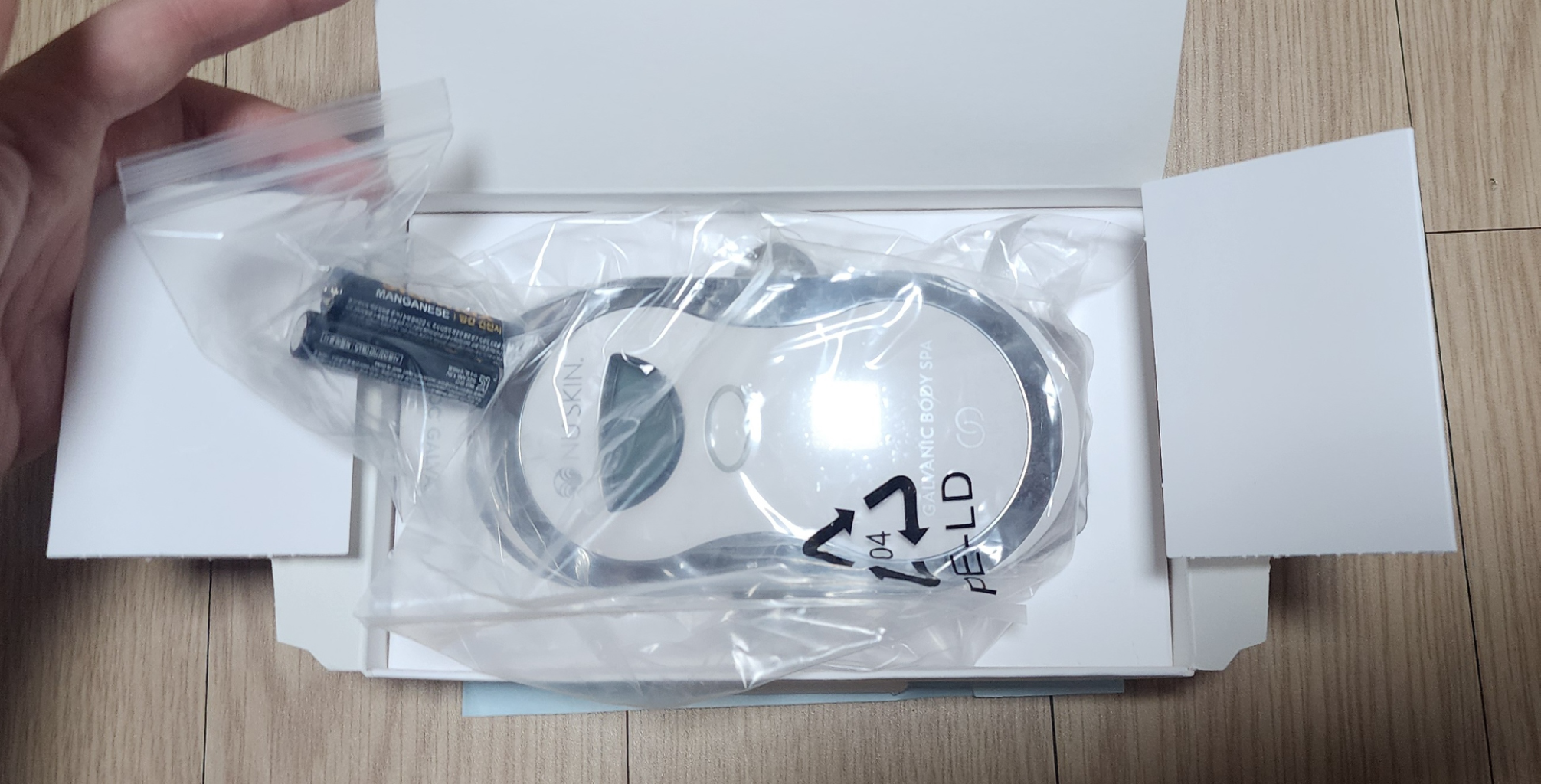 뉴스킨 바디 갈바닉