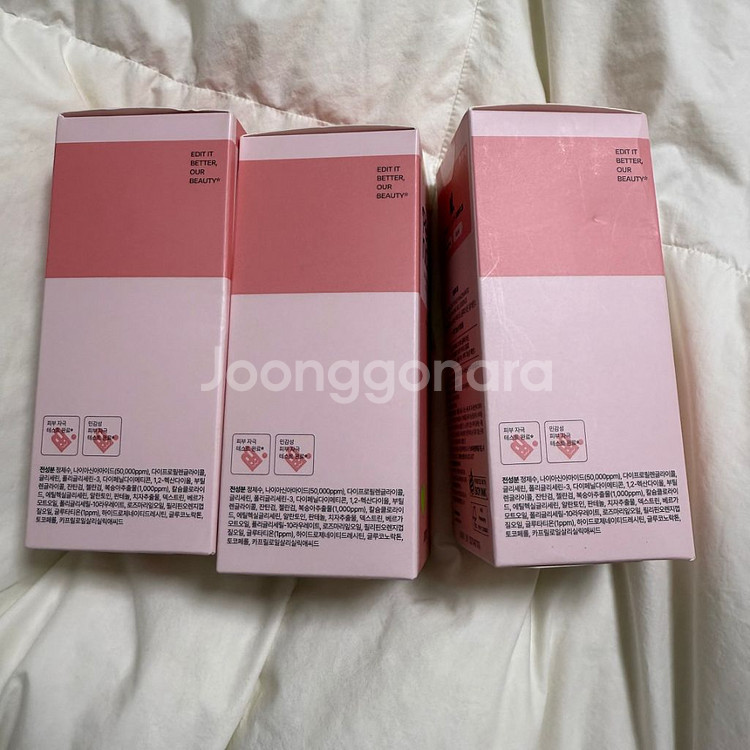 21,000-> 7,000원 에딧비 톤결 피치 겔에센스--3