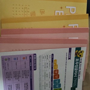 호두잉글리시 평생회원권