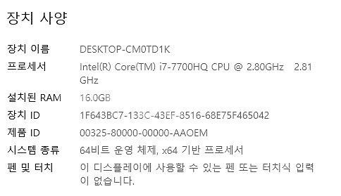 ASUS ROG 게이밍 노트북 GL502VS / GTX--8