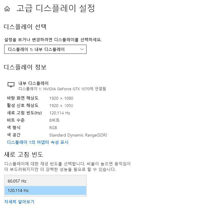 ASUS ROG 게이밍 노트북 GL502VS / GTX--7